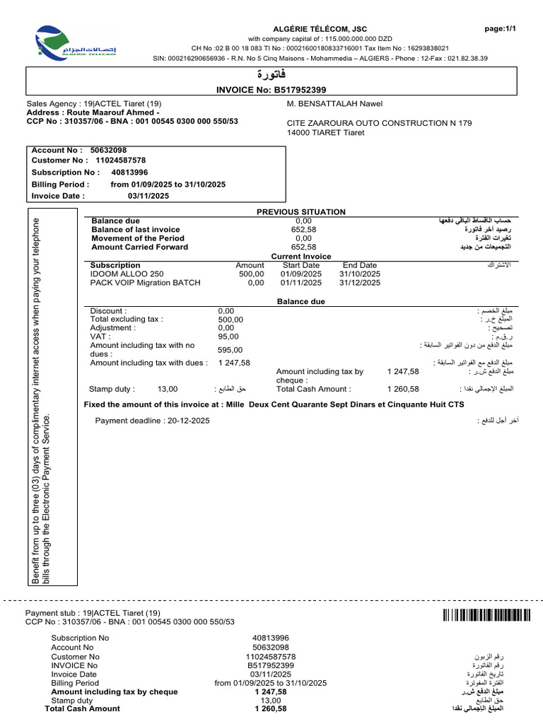 Algérie Télécom Invoice B517952399 | PDF | Invoice | Cheque