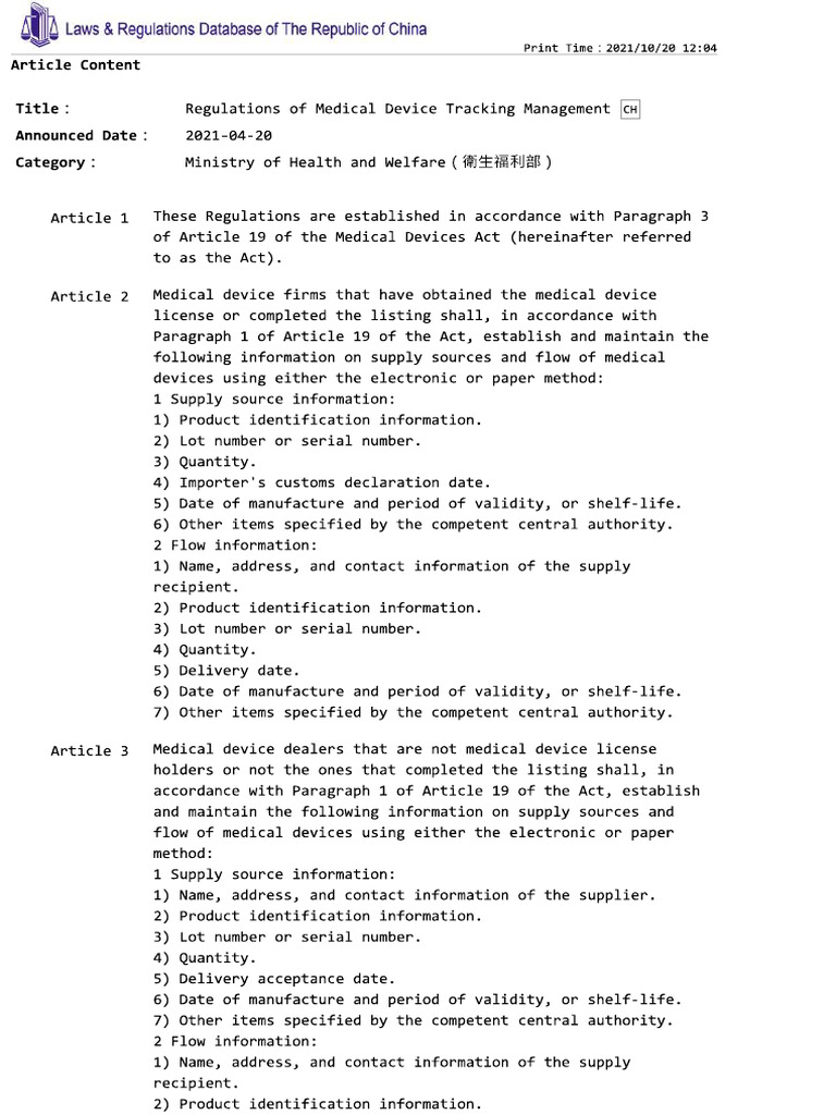 Regulations of Medical Device Tracking Management PDF | PDF