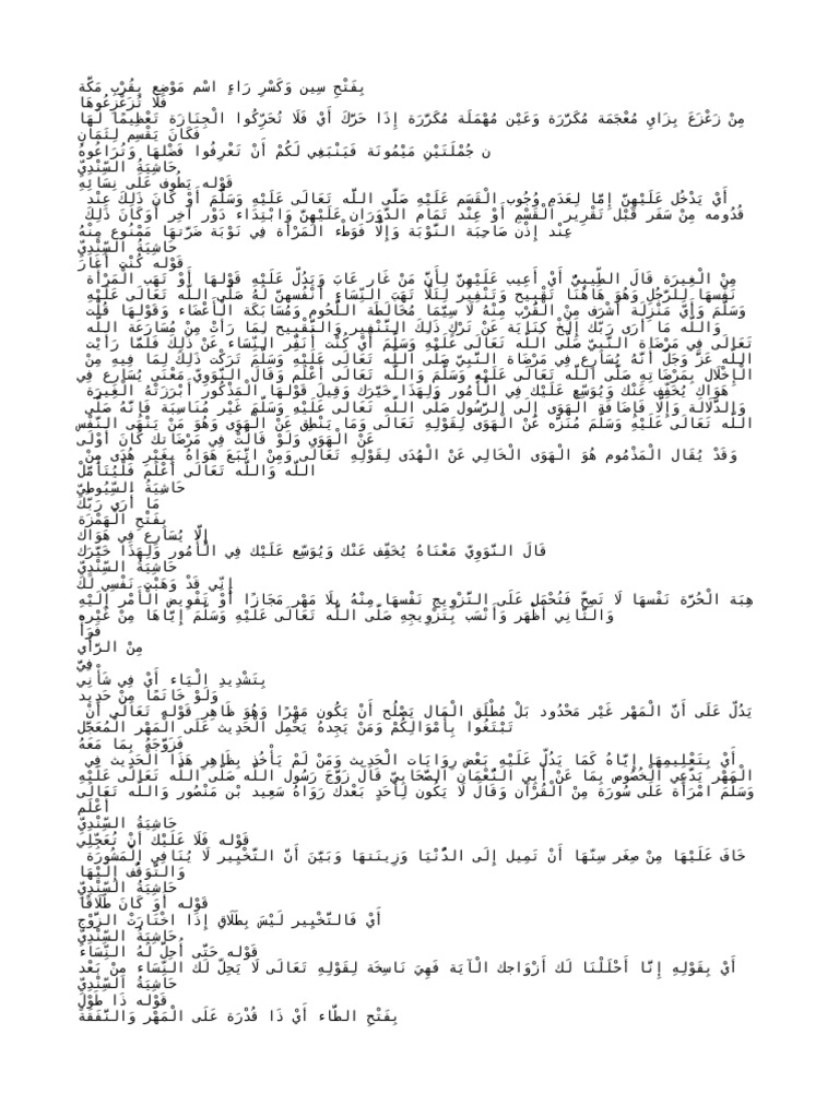 33 All-FILE0114 | PDF
