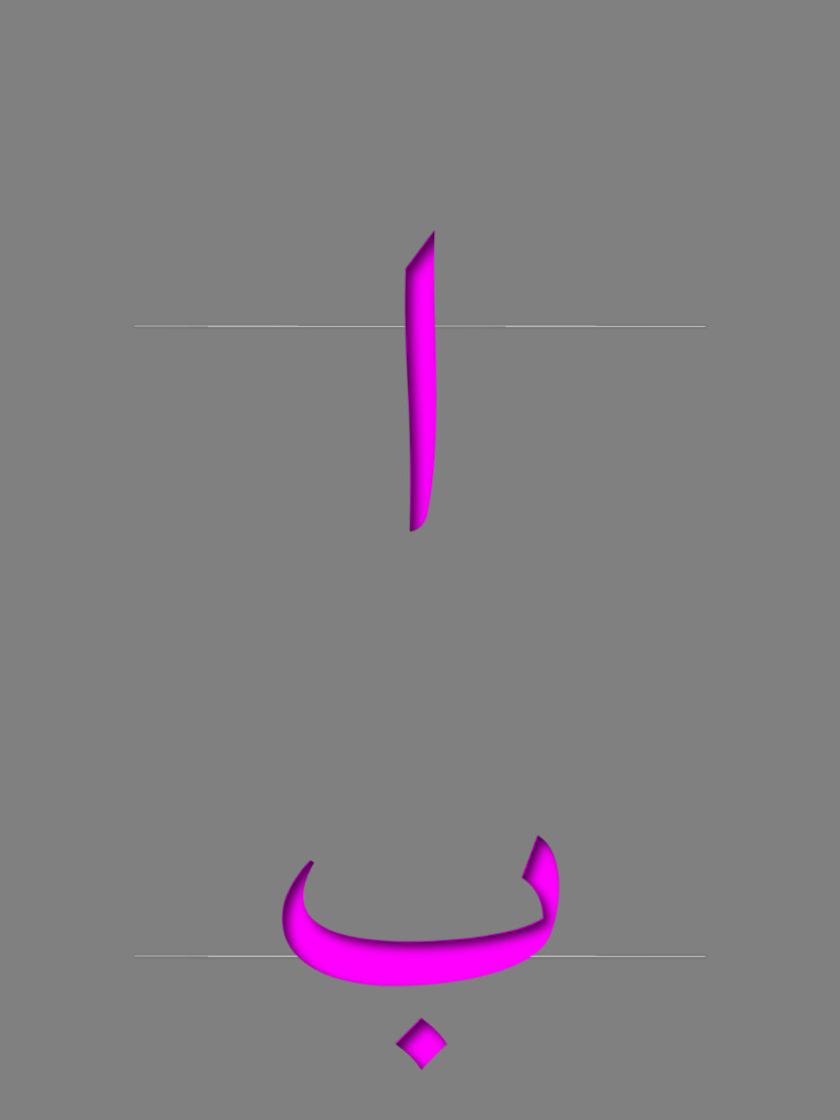 Arabic Alphabet PDF