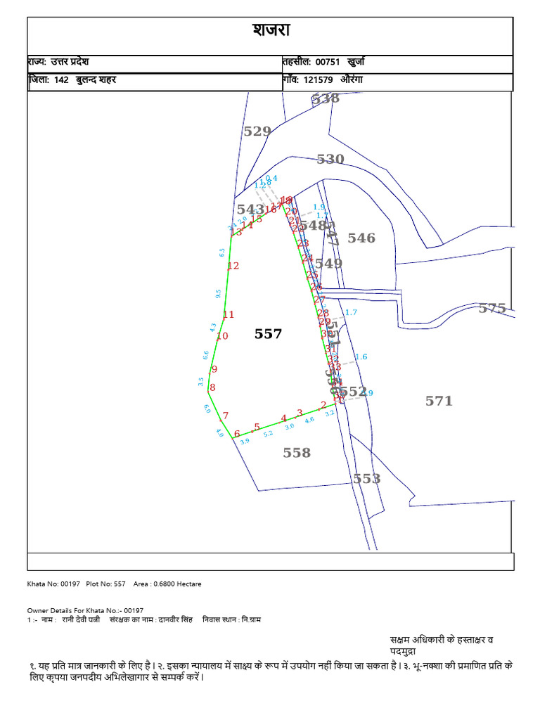 Plot No 557 | PDF