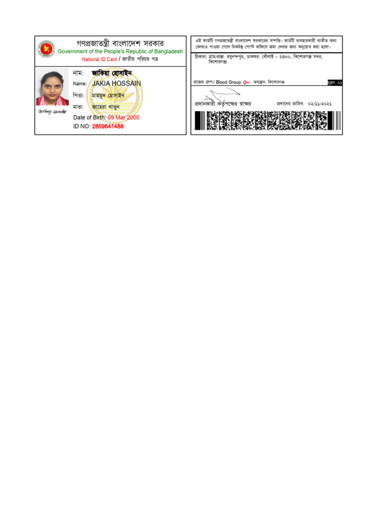 Nid-2859641488 Jakia | PDF