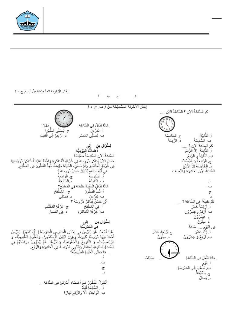 Soal Ujian Bahasa Arab Kelas VIII | PDF