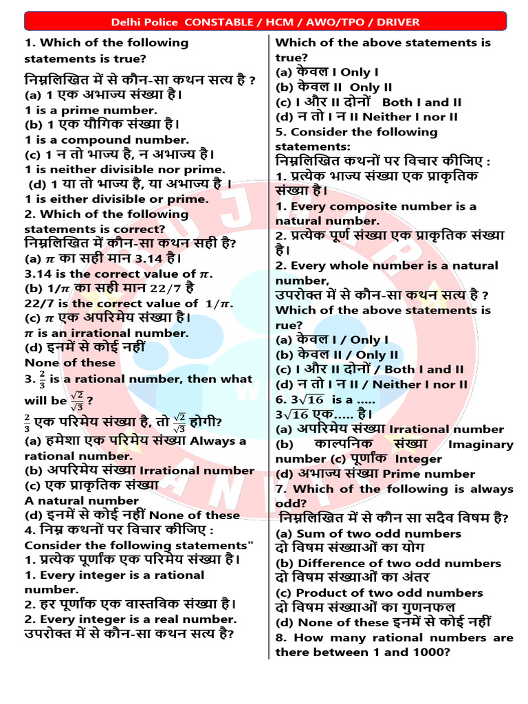 (Number System) Classification of Numbers | PDF