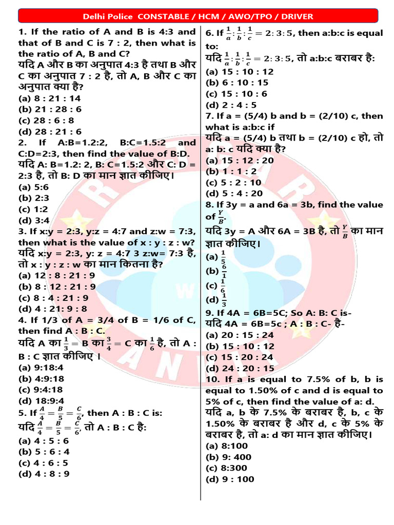 Ratio and Proportion | PDF