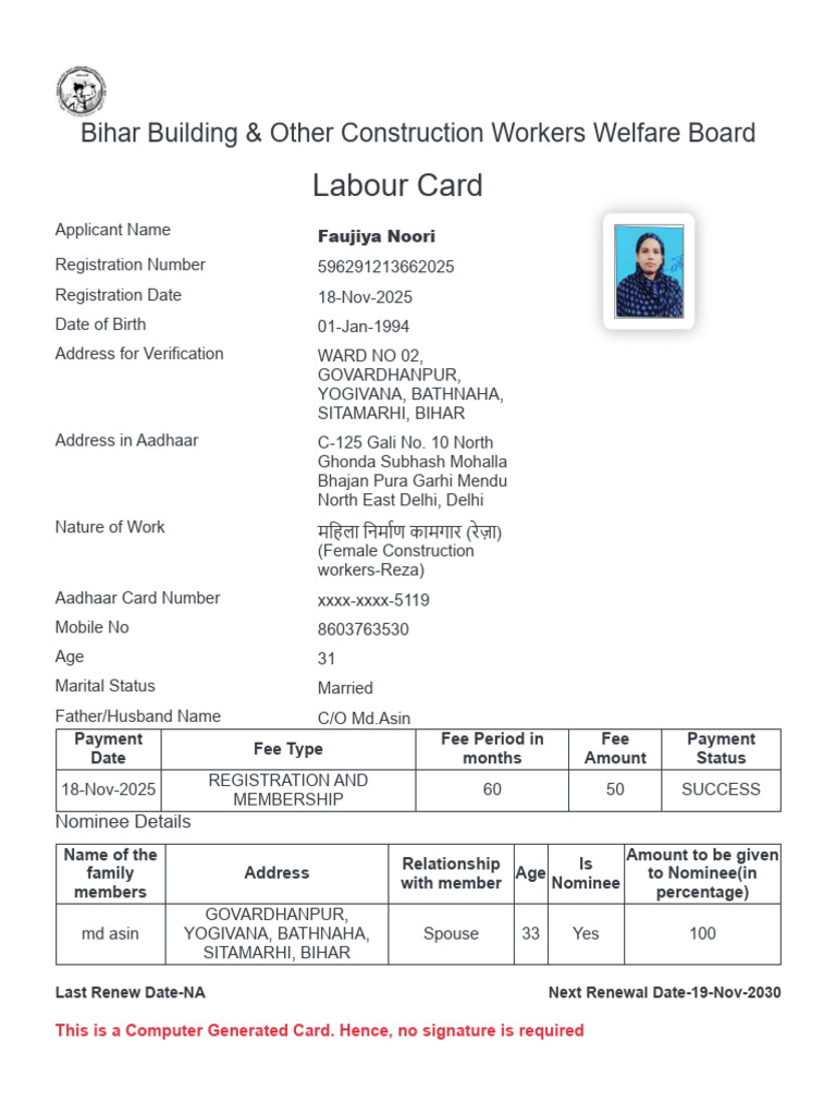 Bihar Labour Card Registration Details | PDF