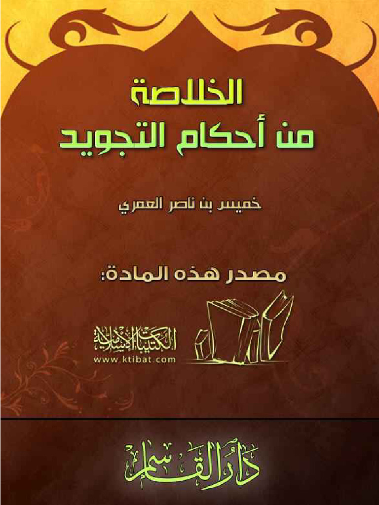 Downloadfile Compressed | PDF