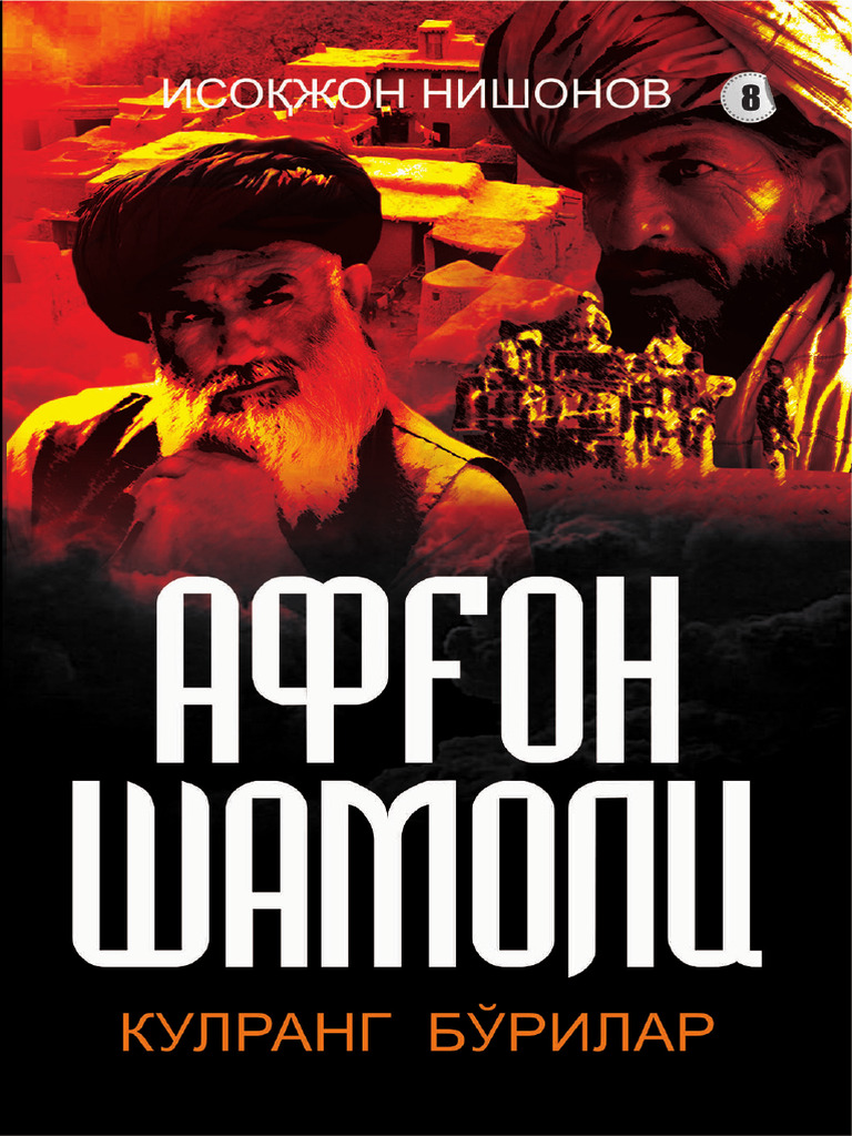 Afg'on Shamoli 8 | PDF