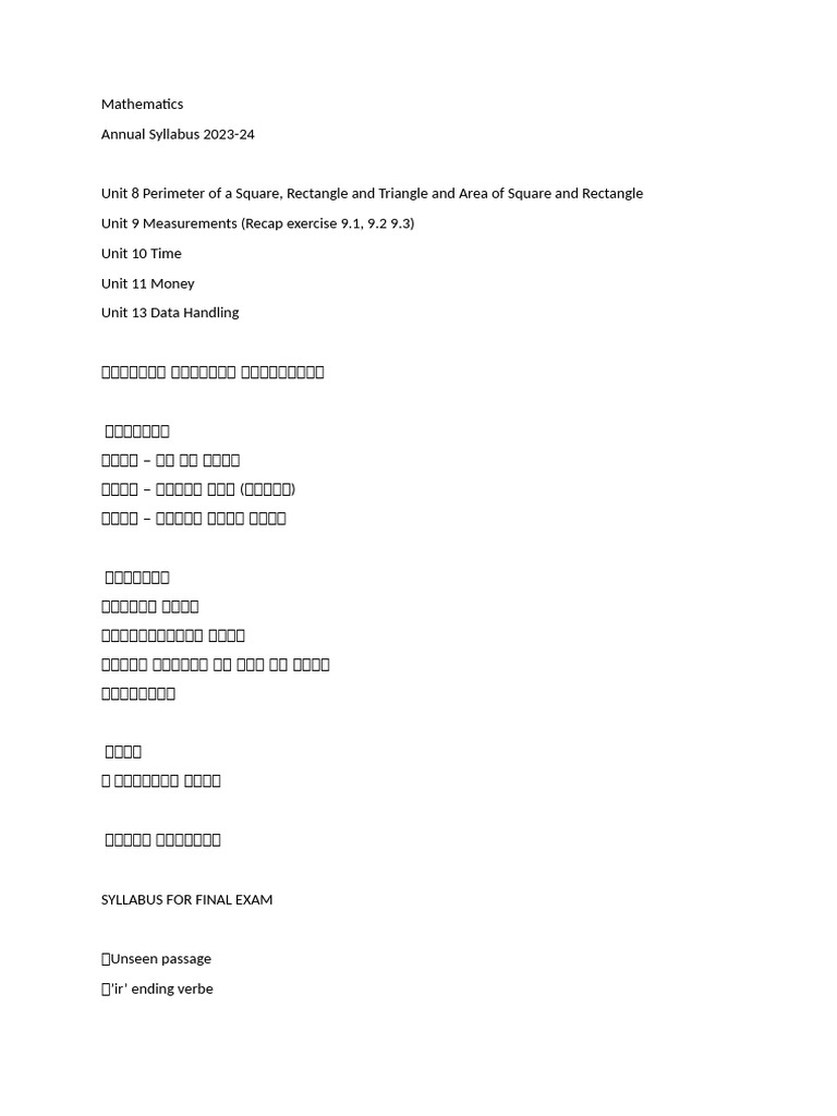 Annie Syl Lab Us | PDF