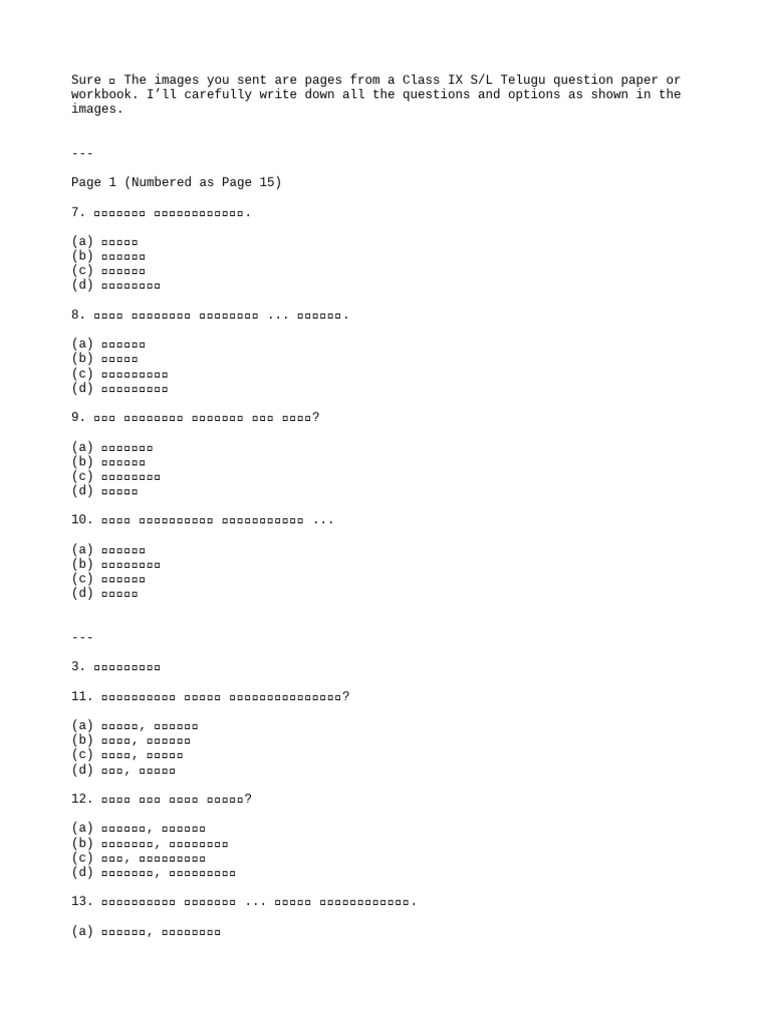 Text File | PDF