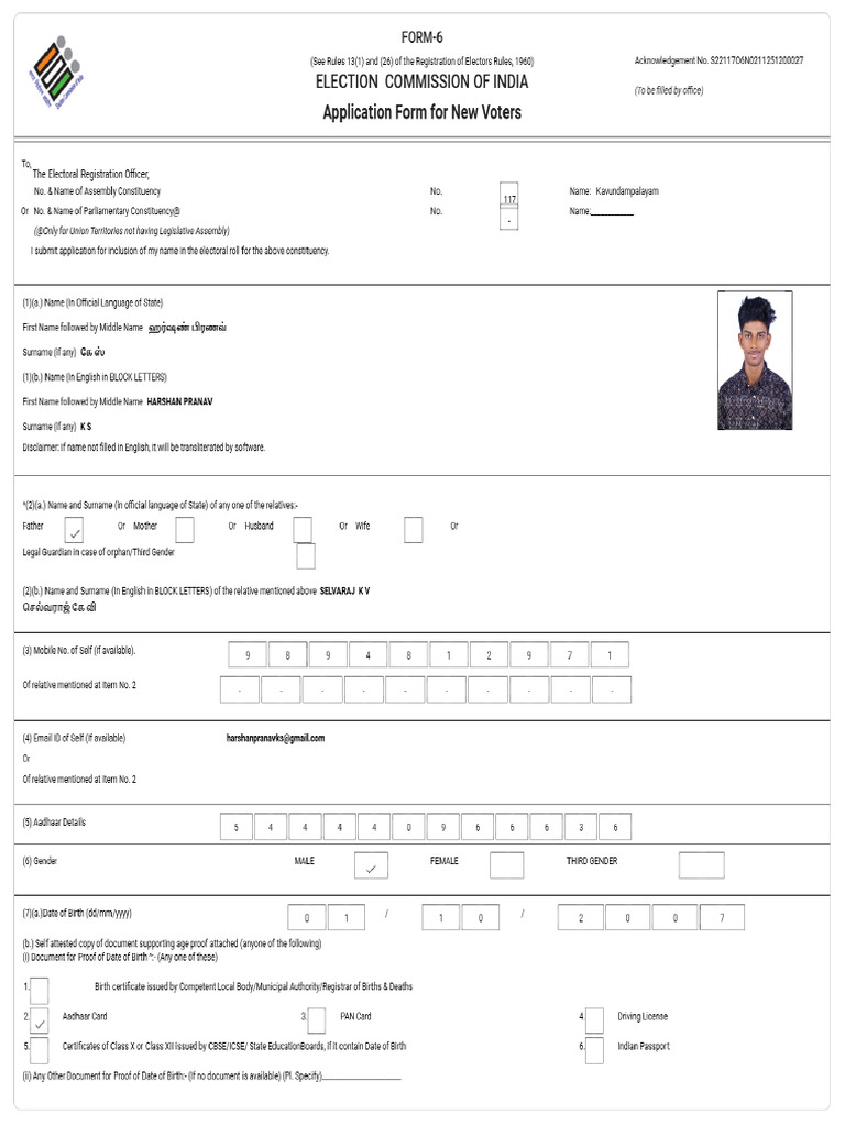 Signed S22 Form 117 S22117O6N0211251200027 Form6S221 | PDF