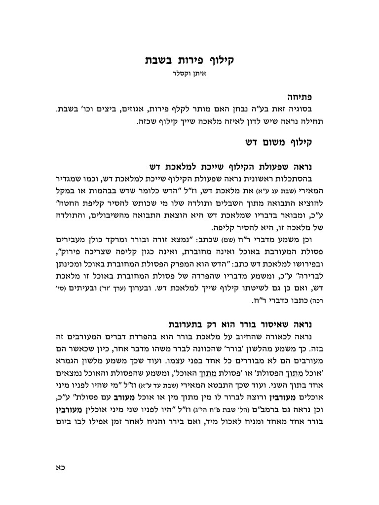 19 34 | PDF