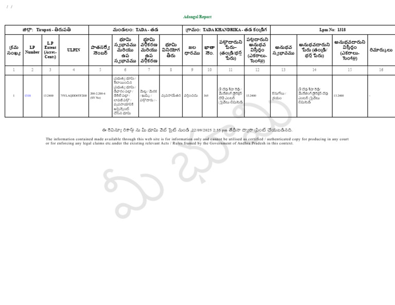 TDK LPM 1318 | PDF