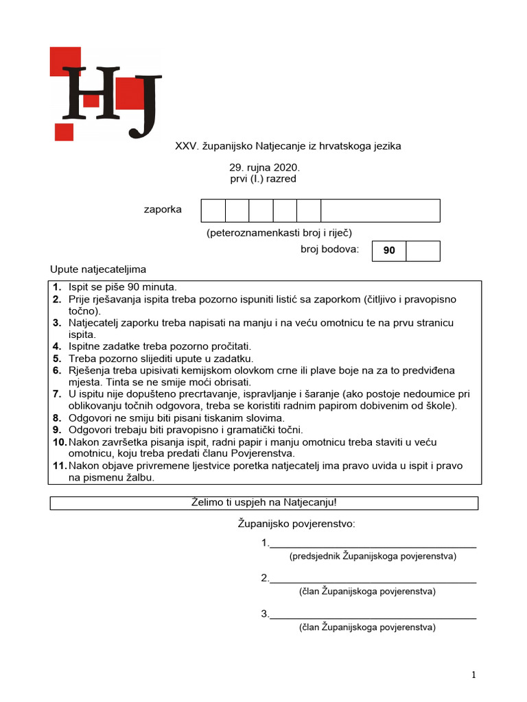 Kona No Ispit 1 R Upanijska Razina | PDF