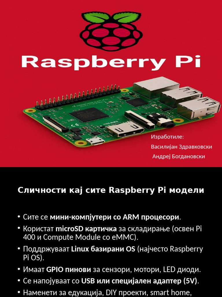 RasberryPi 1 | PDF