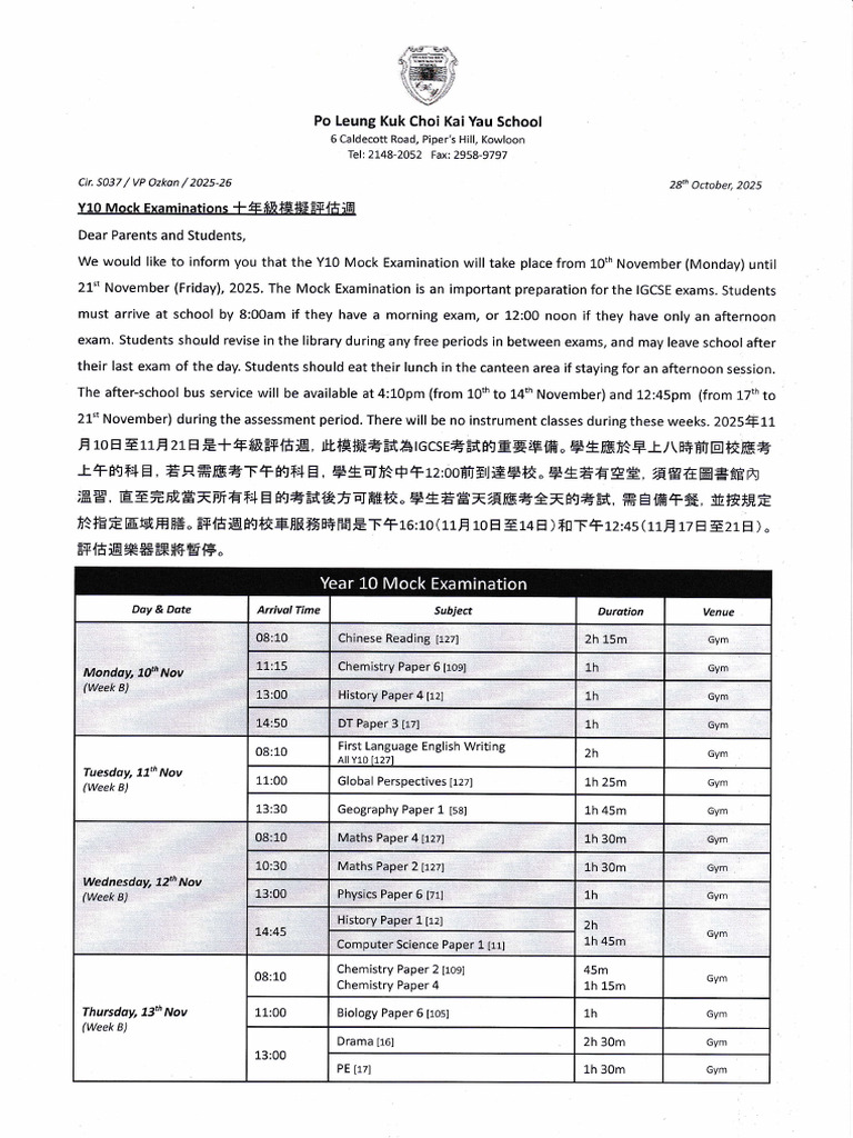 Year 10 Mock Exam Schedule 2025 | PDF