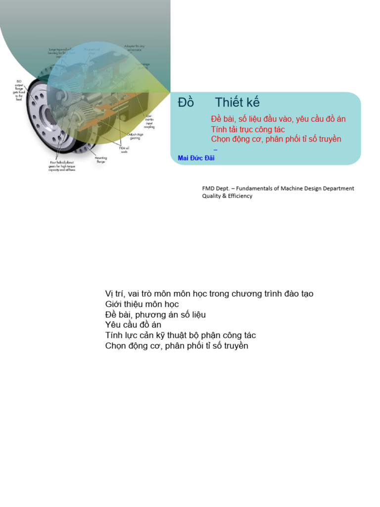 HD Lan 1 | PDF