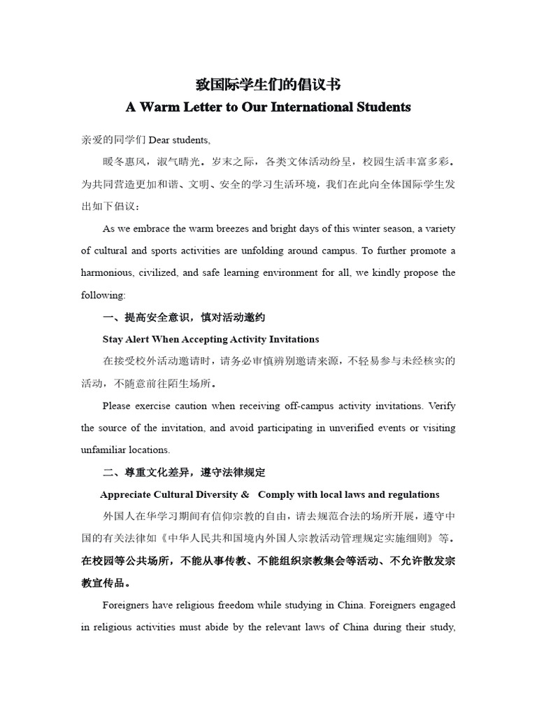A Warm Letter to Our International Students | PDF | Transport