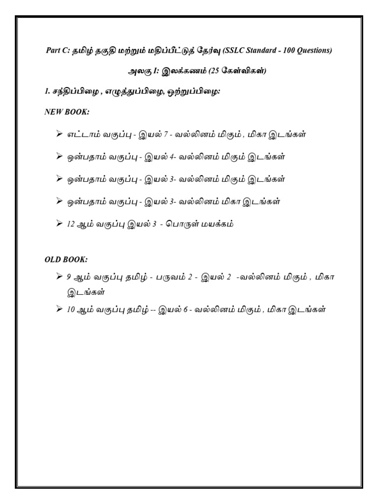 Class 2 | PDF