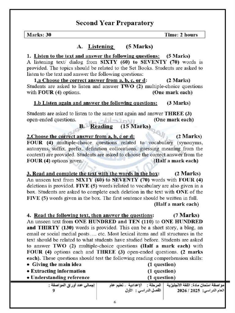2nd Prep. | PDF