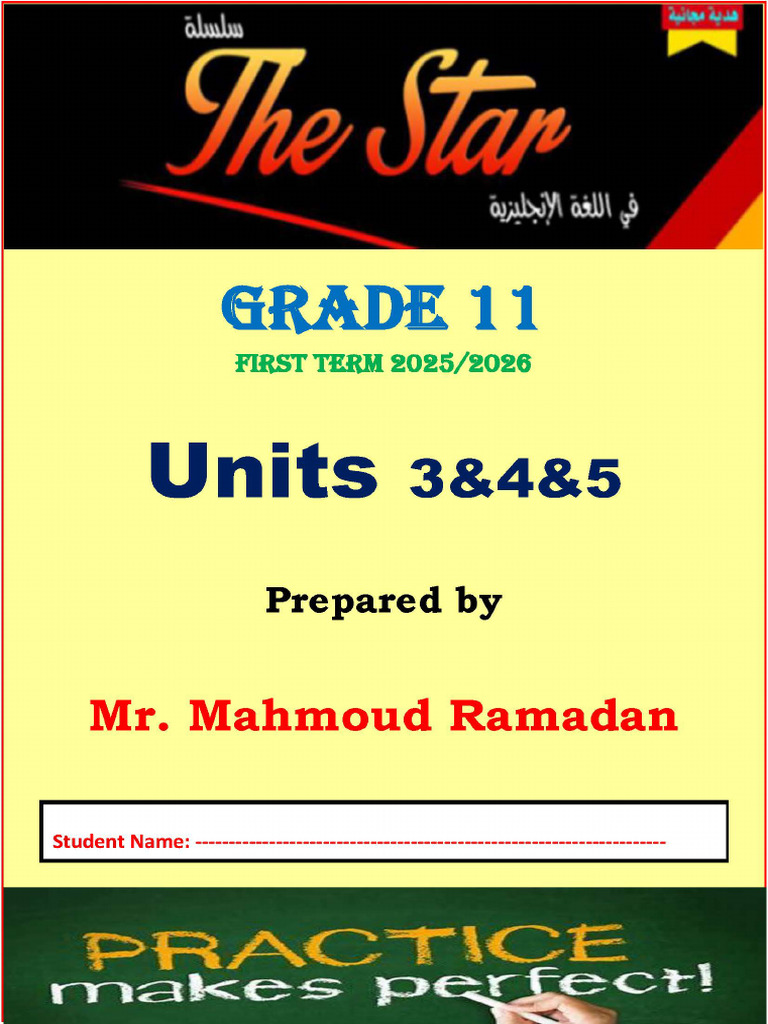 Grade 11 - First Term 2025-2026 - Mr. Mahmoud Ramadan 1 | PDF