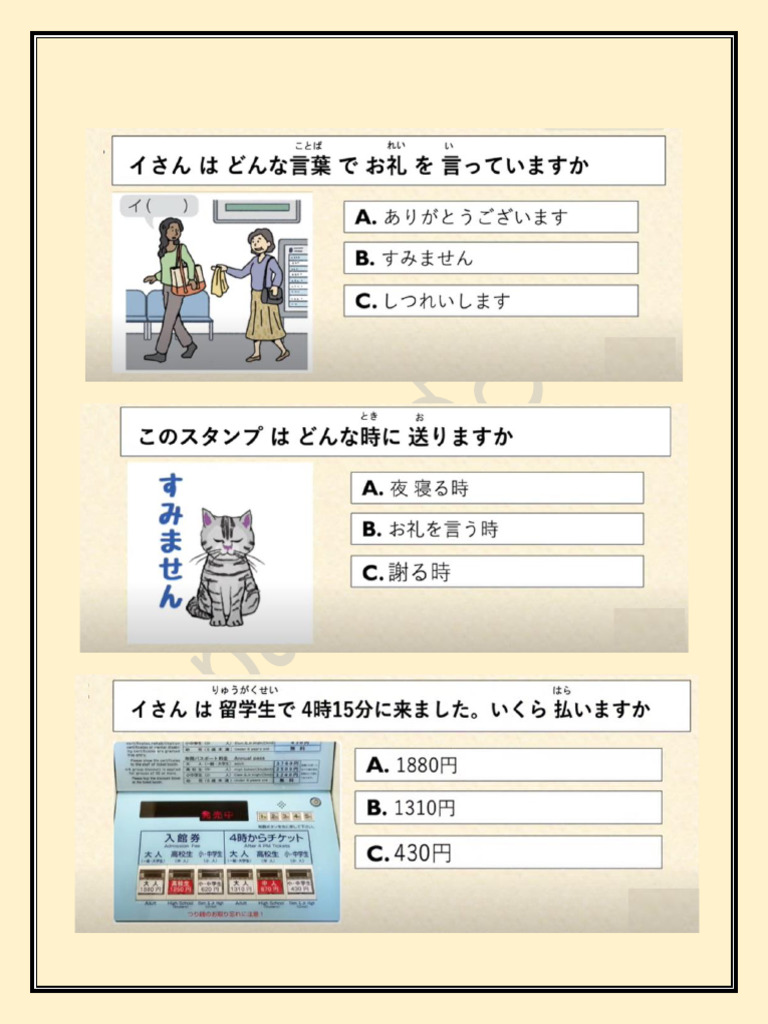 JFT - Reading Paper - 01 | PDF