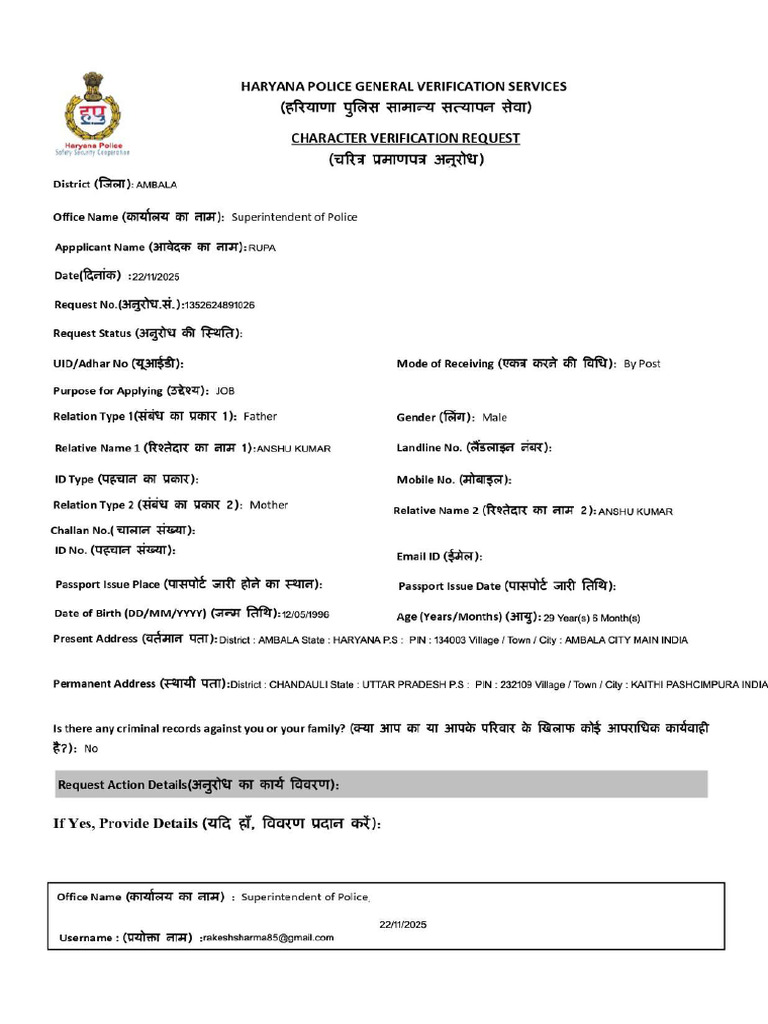 Rupa | PDF