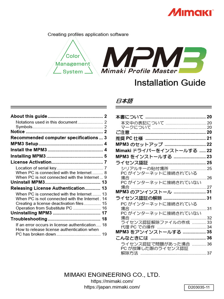 MPM3 Installation Guide and Setup | PDF | Usb | Microsoft Windows