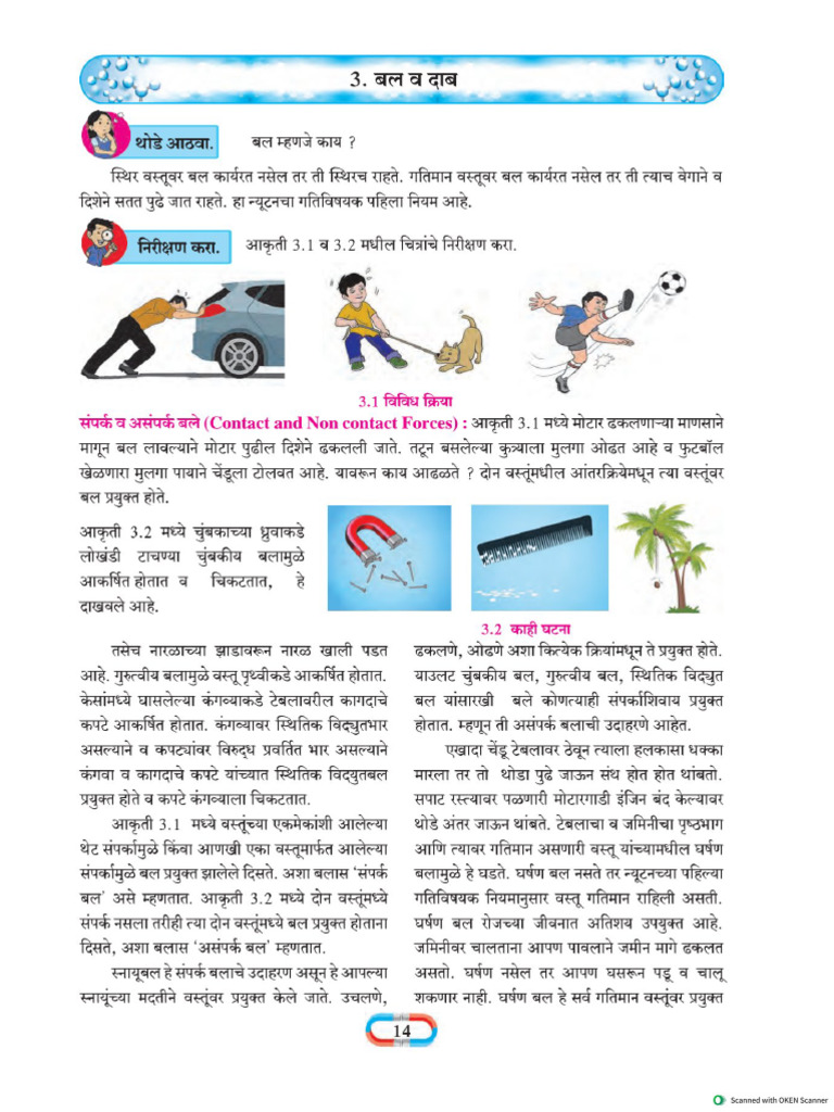 Cha 3 | PDF