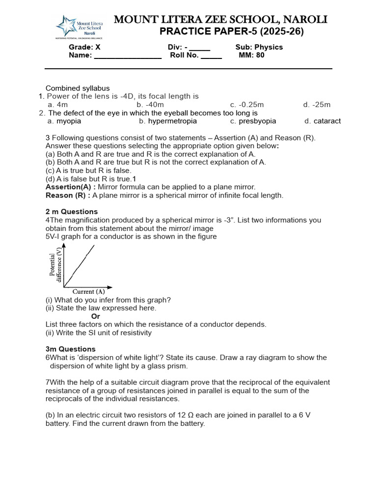 Grade X Physics Practice Paper 2025-26 | PDF | Optics | Light