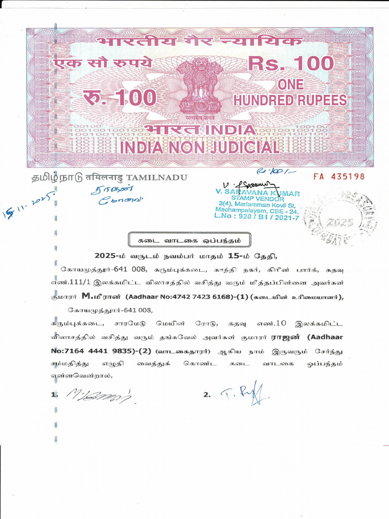 CCF 000013 | PDF