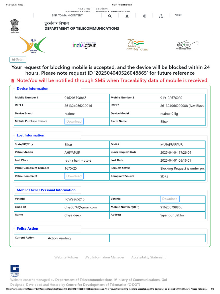 CEIR Request Details | PDF | Telecommunications