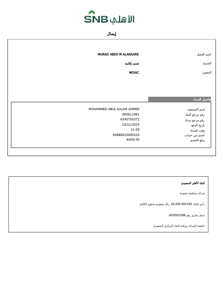 Murad Abed M Alansare | PDF