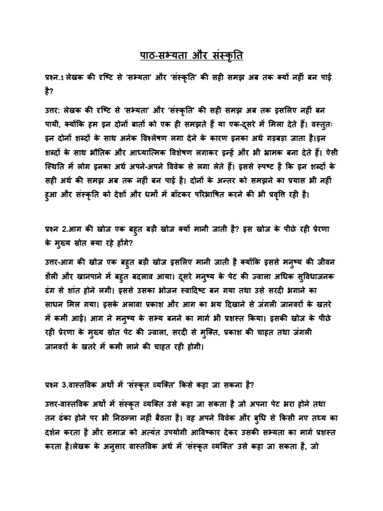 Wa0002. | PDF