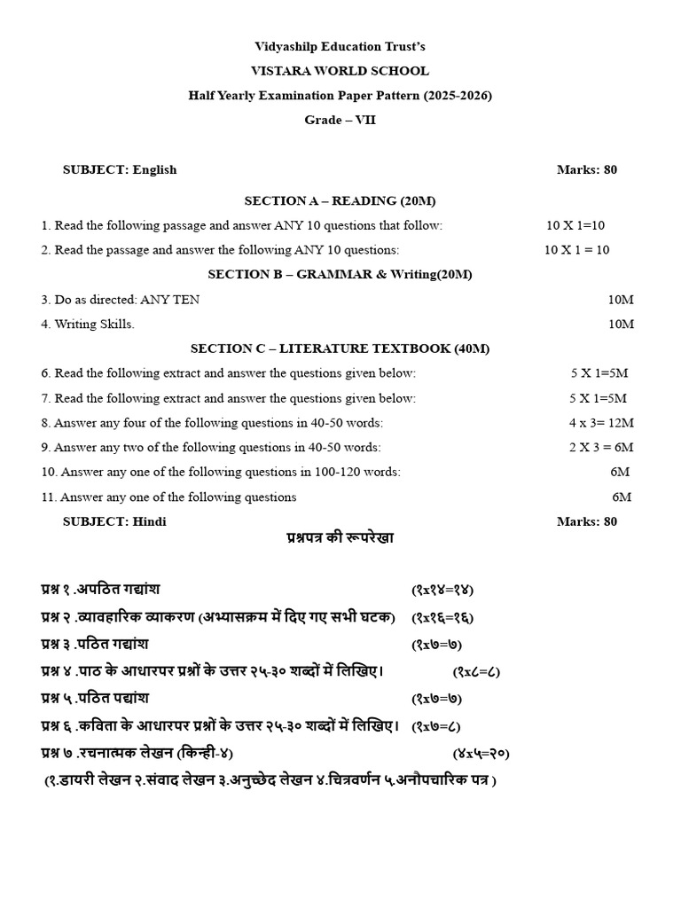 Grade VII Half Yearly Paper Pattern.1757514633 | PDF | Mathematics ...