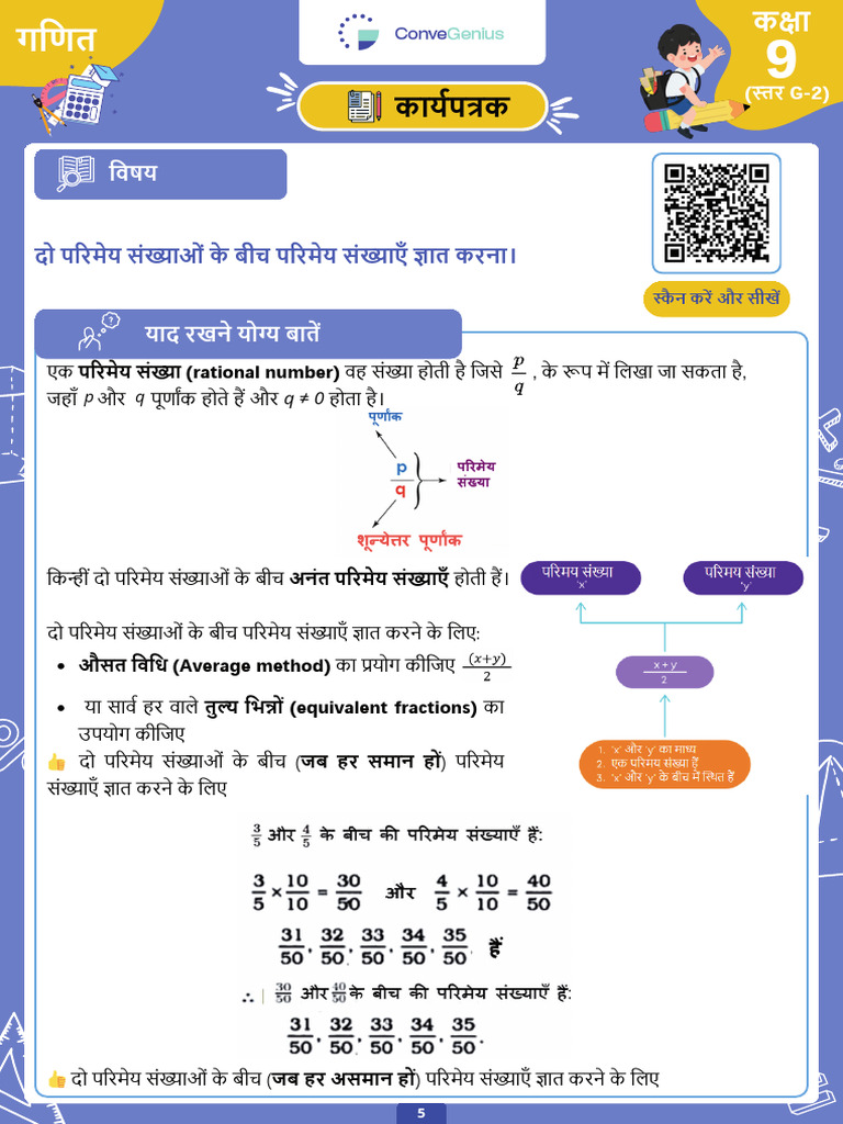 Week 2 G9 Math | PDF