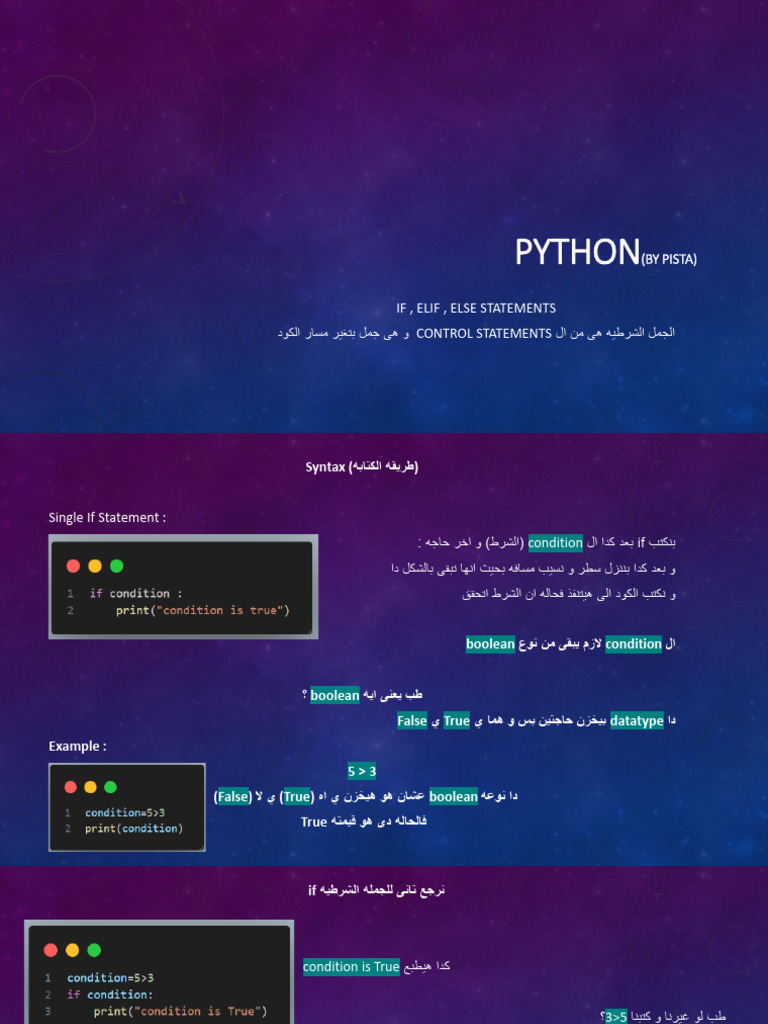 PYTHON Ifelifelse (By PISTA) | PDF