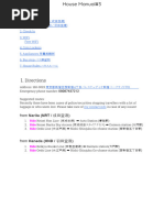 大谷てるみ「風車の教室」(白泉社) Shotenkenchiku - 2021-05-01 | PDF