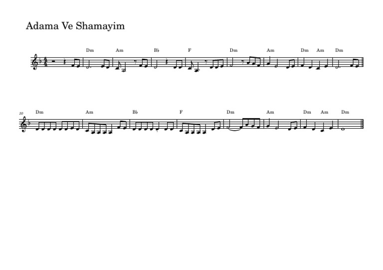 Adama Ve Shamayim | PDF