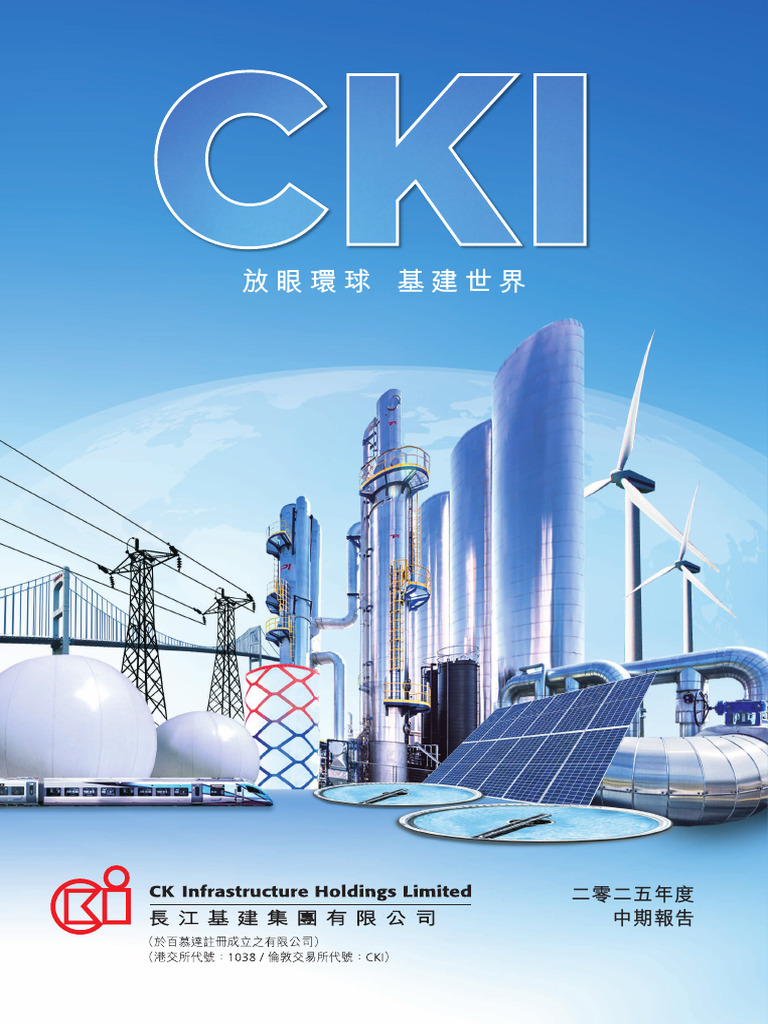 2025 Ir | PDF