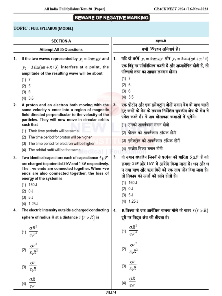 NEET 2024 Full Syllabus Test Paper | PDF | Electronvolt | Rotation ...