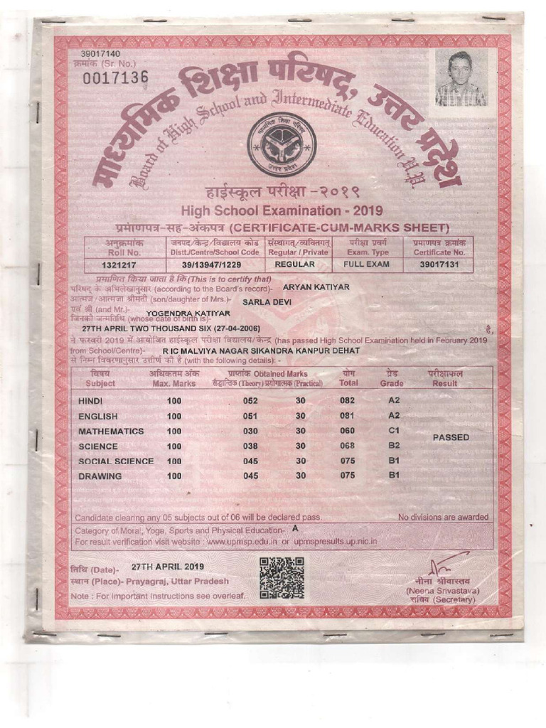 Highschool Marksheet - Compressed | PDF