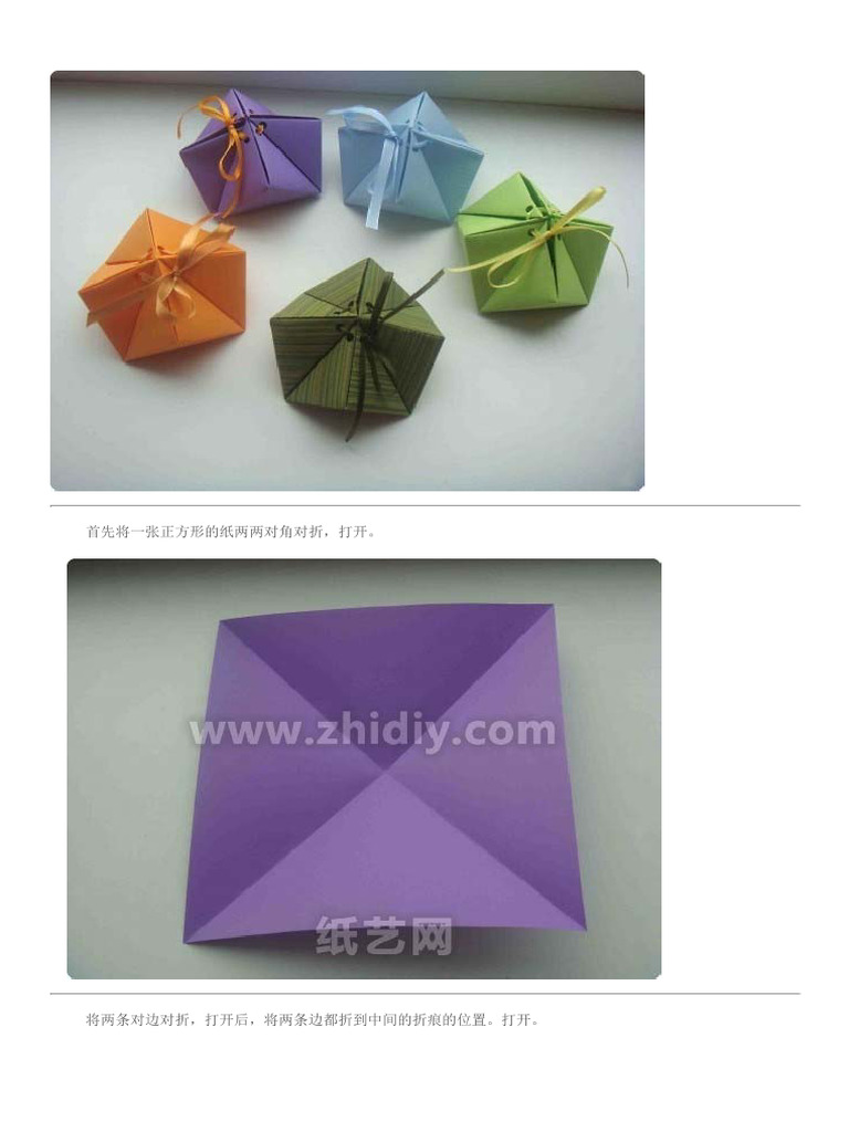 Origami Wallet Craft Instructions | PDF | Origami | Office Equipment