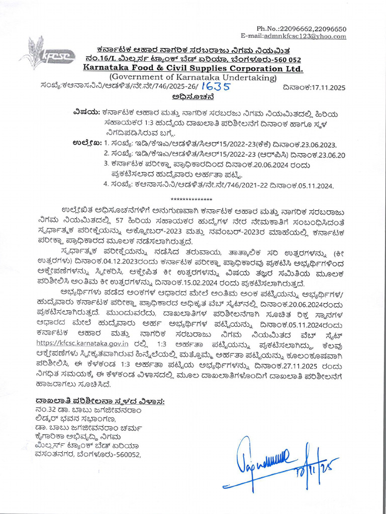 Senior Assistant 1-3 Document Verification Notification | PDF