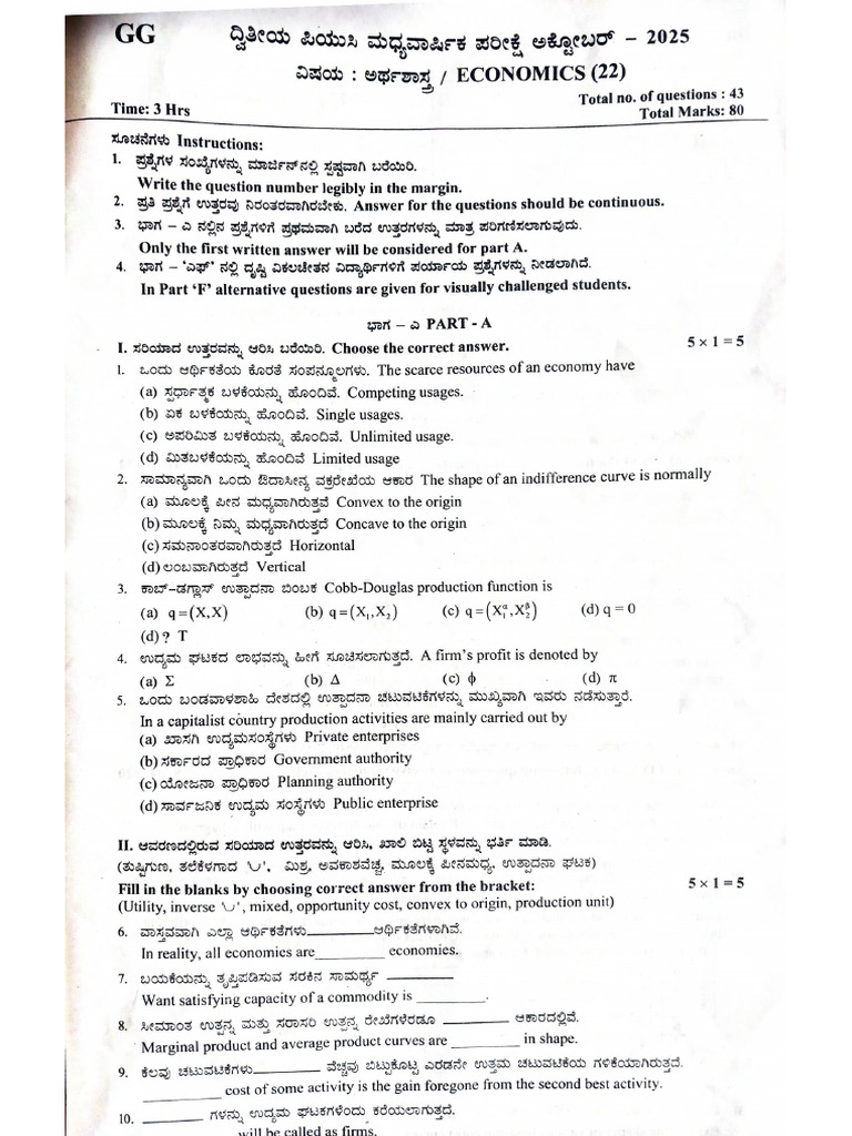 Document 21 | PDF