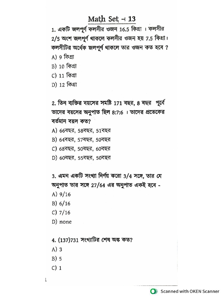 1 math | PDF