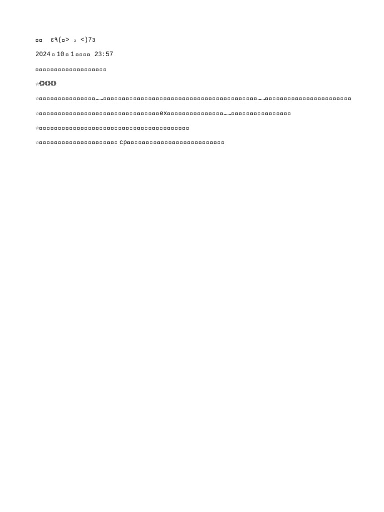 Article 023 | PDF
