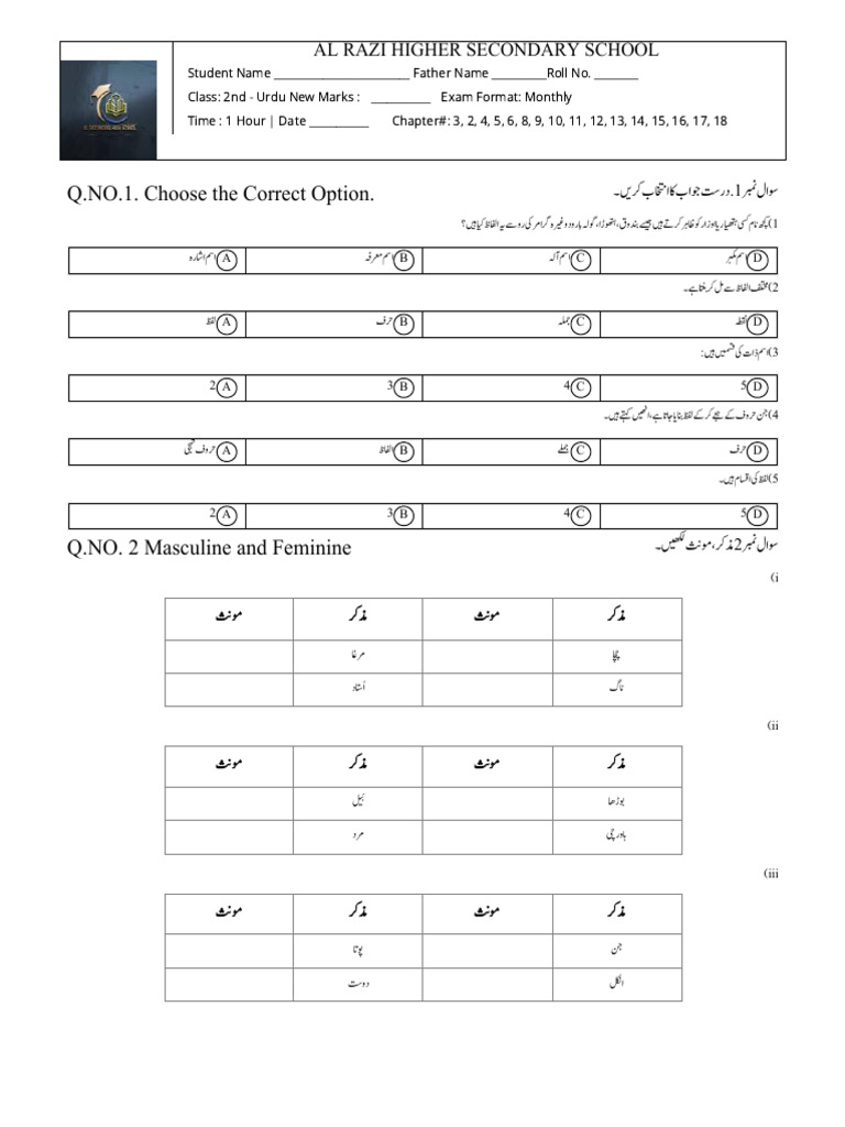 Test 23 | PDF
