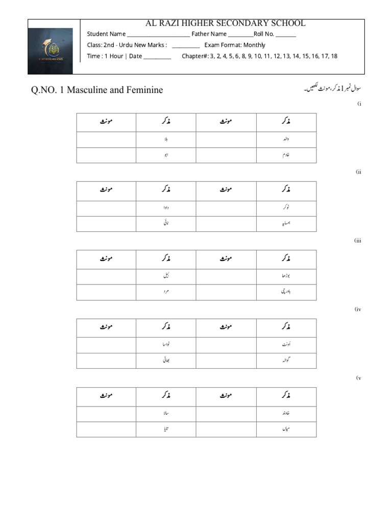 Test 26 | PDF