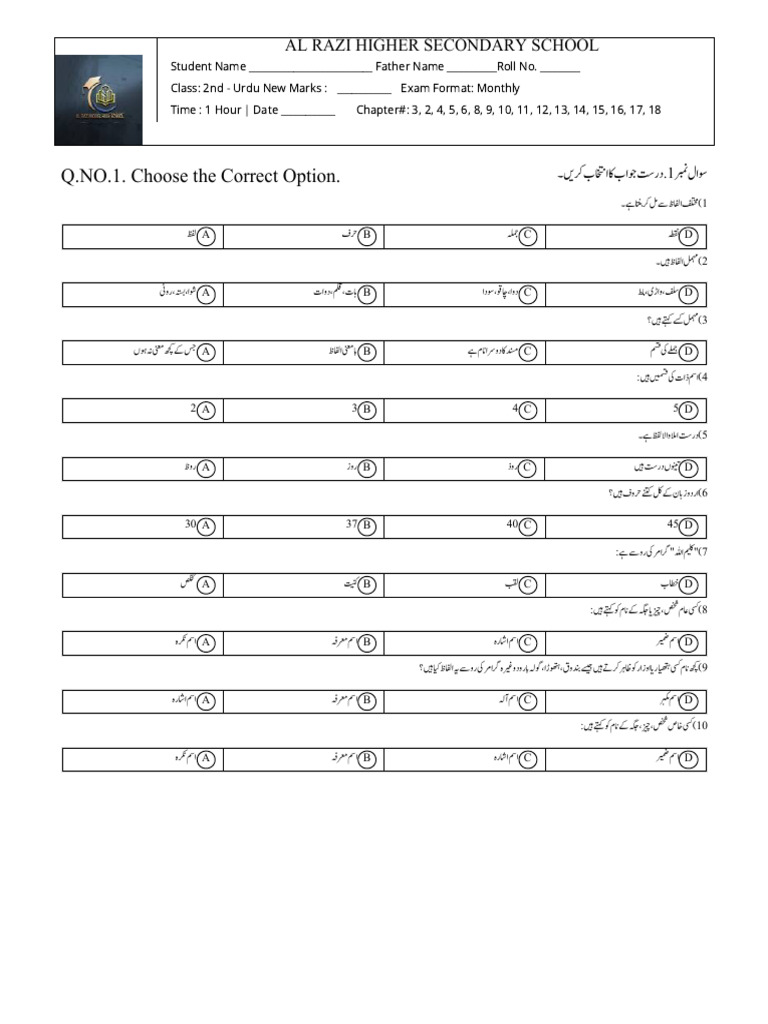 Test24 | PDF